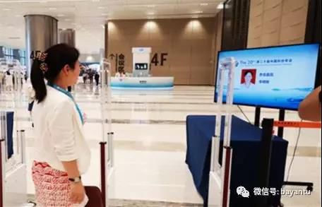 2018年31会议年终考 政府会务服务年度总结与展望