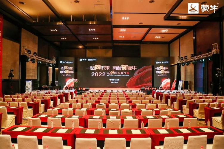 一站式专业活动服务 从会务策划到终端促销的整合之道