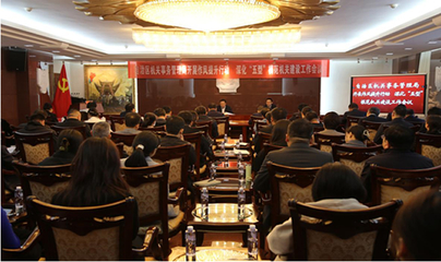 自治区机关事务管理局作风提升行动与深化“五型”模范机关建设工作会议圆满落幕，会务服务备受赞誉