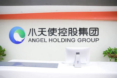 小天使集团 以真诚服务客户，用会务创造价值
